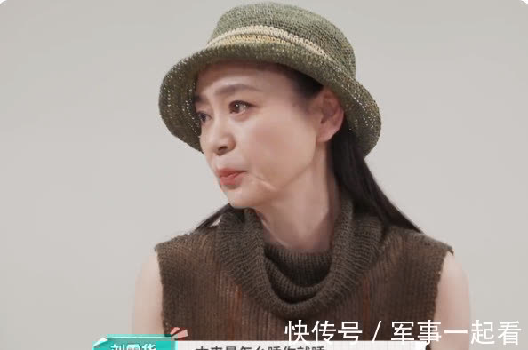 长发披肩|刘雪华透露独居生活?害怕摔倒没人知道,十年后打算去养老院