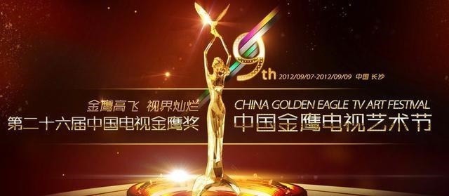 汪涵|“流水的金鷹節(jié)主持，鐵打的何炅”，今年卻突然不靈了！