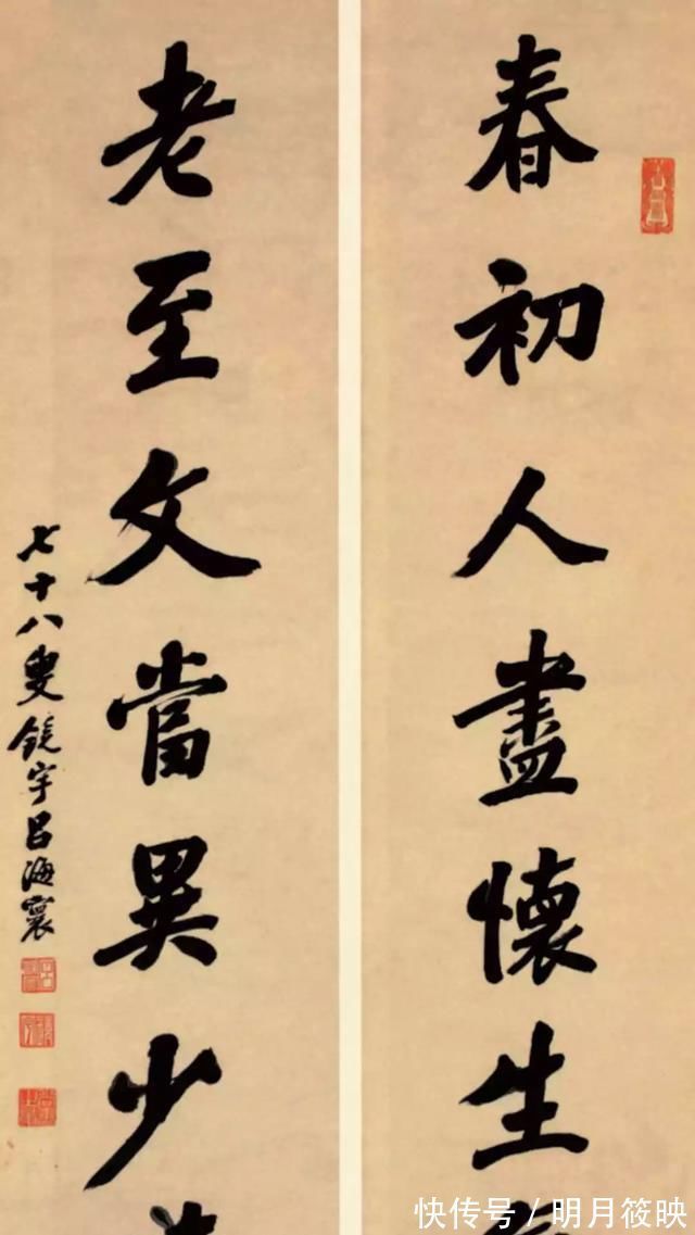 书法|黄庭坚、赵孟頫、文徵明……历史上的大书家如何学“苏字”