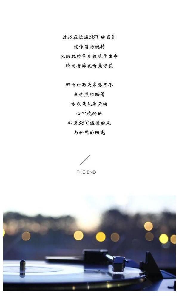 GUBID x VIZI的音乐旅程