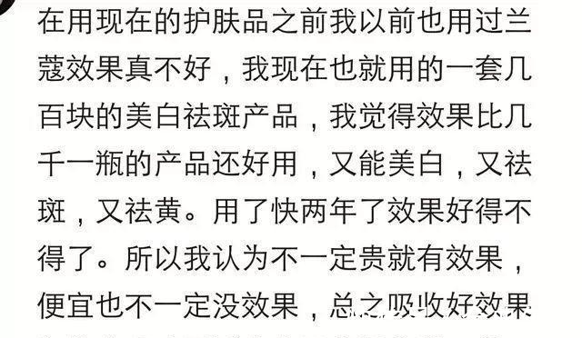 自然堂|那些烧钱的化妆品，真的有效果吗网友几十块钱很好用！哈哈哈哈哈