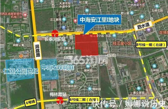 洋房|一手资料!河西中海新地块亮相,最小82平米,放风价……