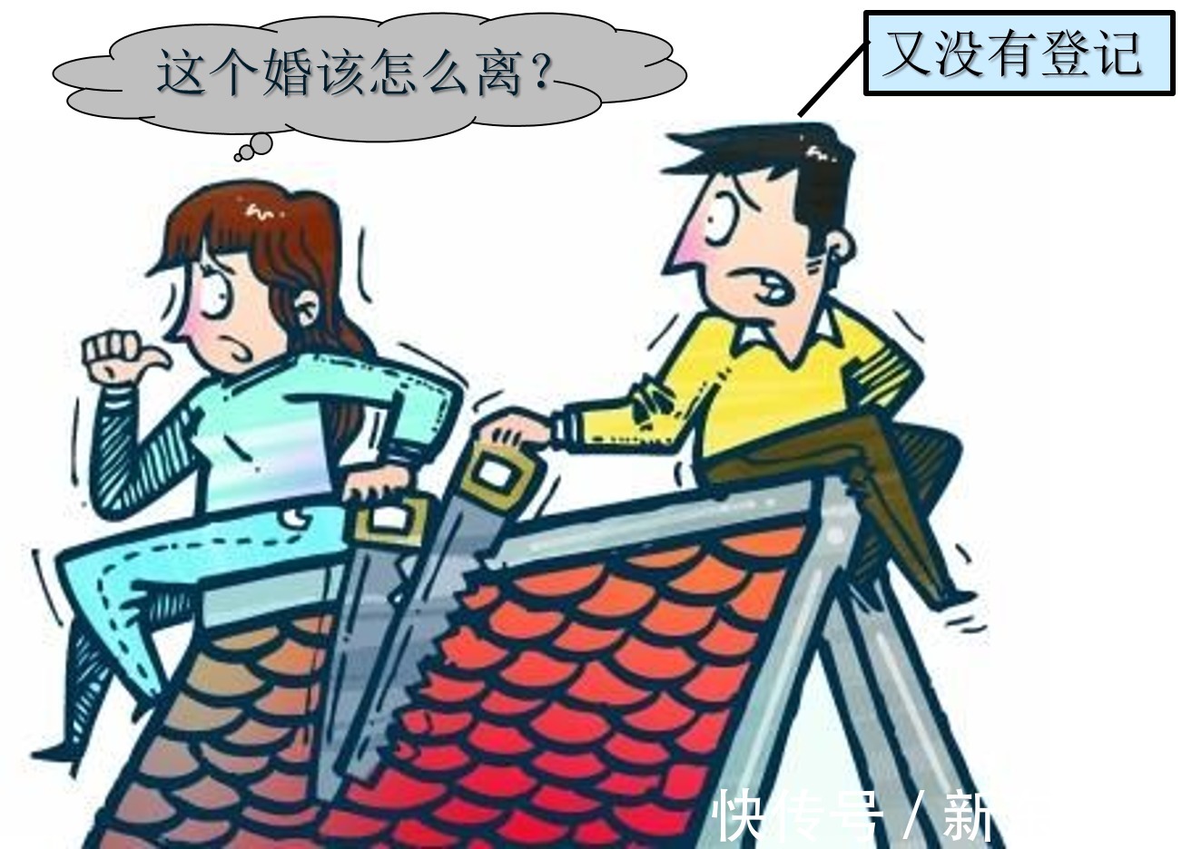 房产证|离婚房产如何分割新婚姻法安排的明明白白，和房产证名字没关系