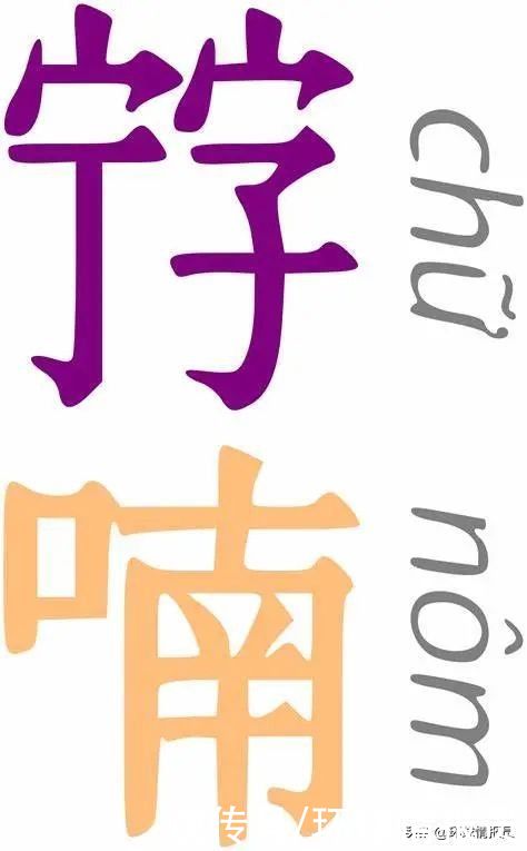 废除汉字|越南为什么全面废除汉字？汉字在越南还有复兴的可能吗？