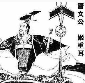 晋国|春秋资深霸主晋文公，扶周室、削强楚，开创晋国长达百年的霸业