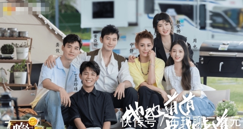 周笔畅|《中餐厅》定档，姚安娜中性装扮酷似周笔畅，在节目中享有特权？