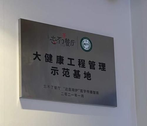 《忘不了餐厅》节目首个线下实体店落户上海，晨报记者来一探究竟