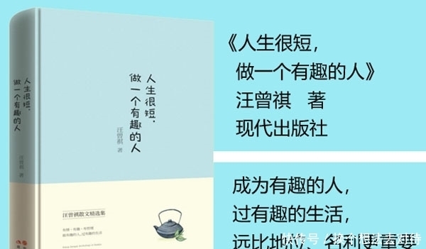 黄渤爱吃野菜,但野菜怎么做?得看汪曾祺!|青书单| a8748