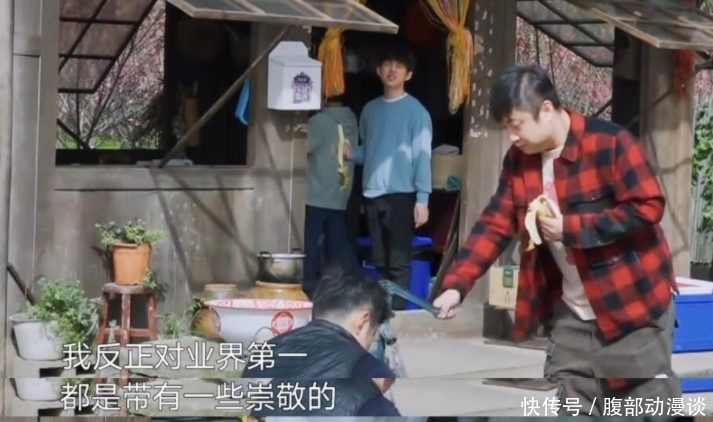 向往|《向往》迎来让人崩溃的嘉宾,打呼噜让人没法睡,还不让大家埋怨