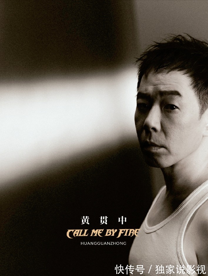 陈小春|《披荆斩棘的哥哥》为何让魏大勋哭了?陈小春、黄贯中重现名场面