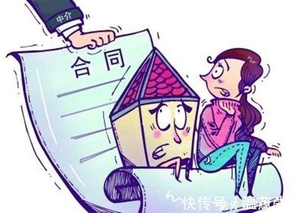 中介|注意了，购房合同上没写这几点，你可能会损失十几万