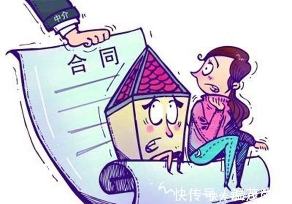 中介|注意了,购房合同上没写这几点,你可能会损失十几万