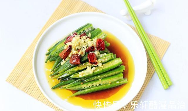 炝拌秋葵|天热必吃的凉拌菜，低卡低热量，爽滑好吃，遇到别错过