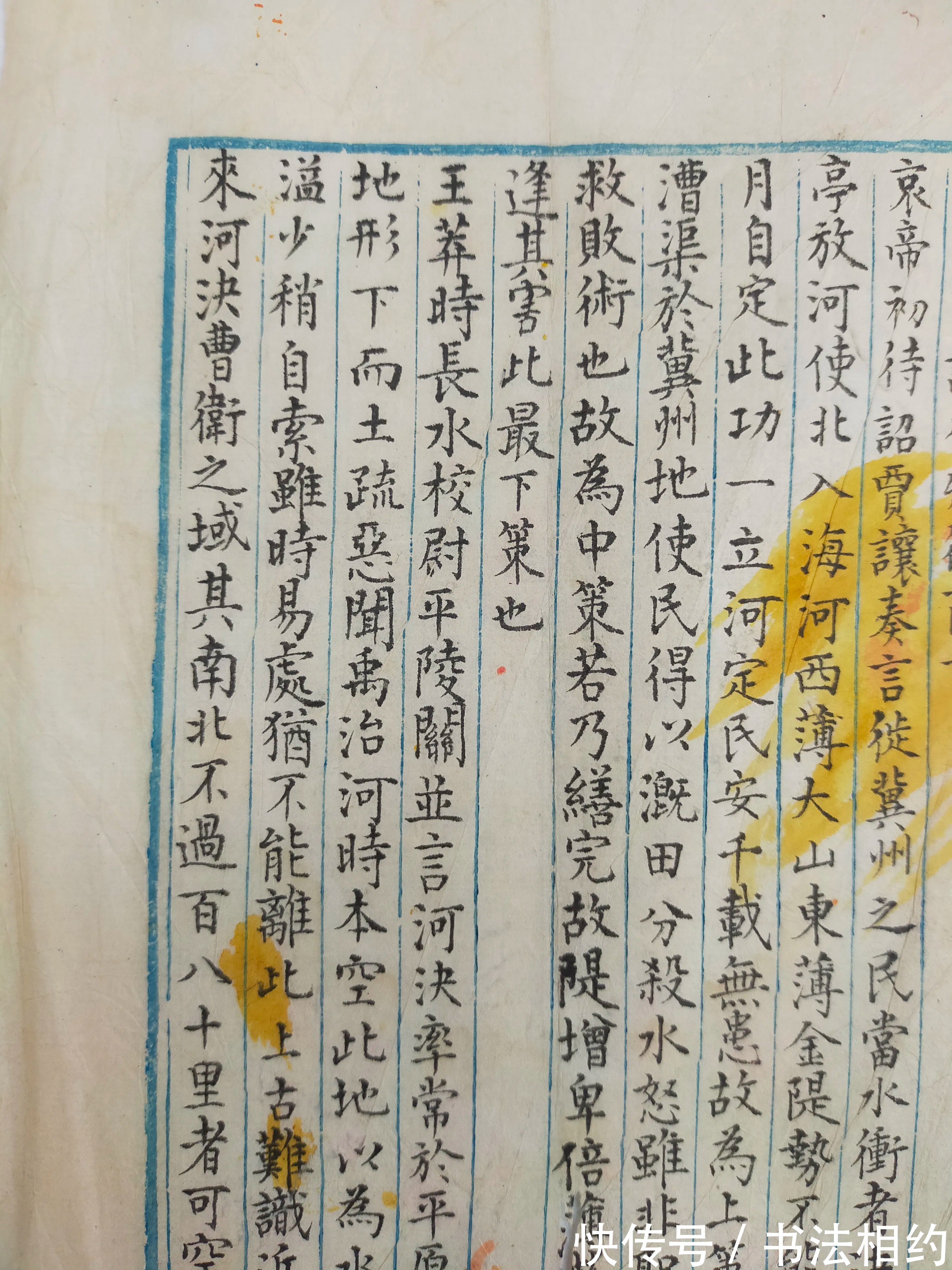 晋唐|这些“古老”的手稿残片真惊艳,“写经体”立骨,又有文征明老辣