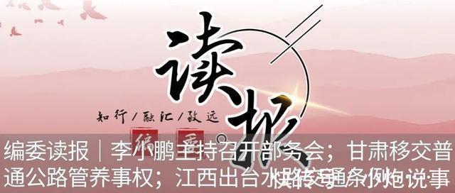 院士|李彦宏新书谈智能交通,万钢和两位院士作序