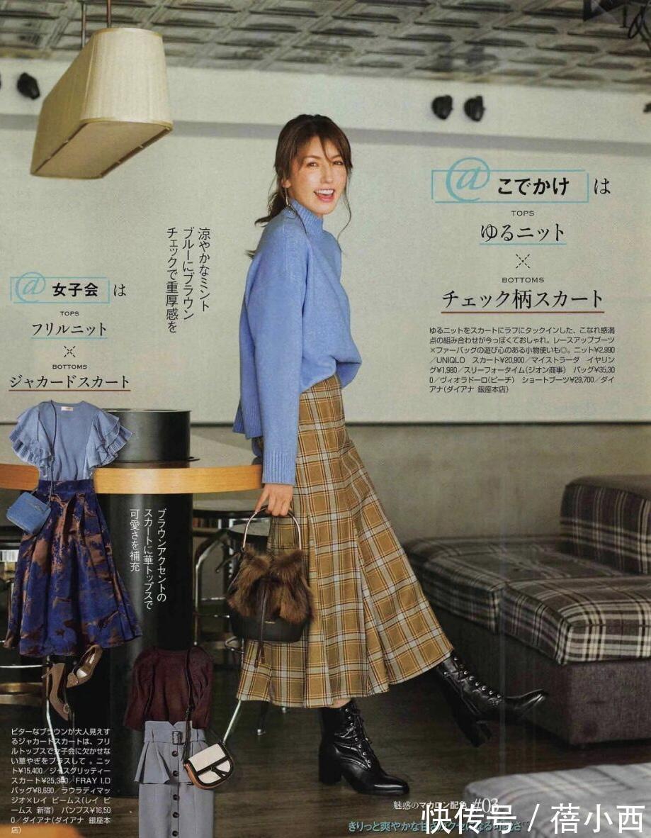 毛衣|半身裙想要穿的美就别太花哨,看看日本小姐姐的搭配,时髦又洋气