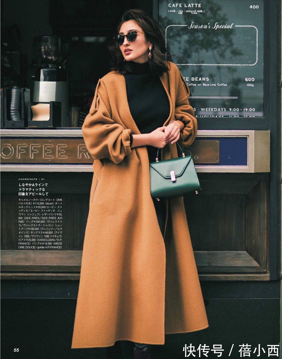 高跟鞋|奔三奔四的女人多备“大衣”，搭配半身裙和裤子，实用不说还高级