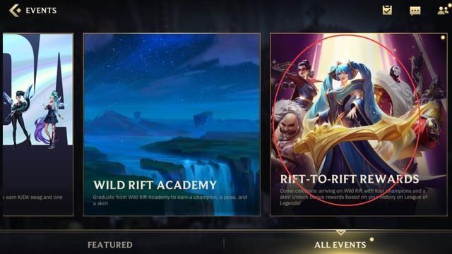 隐秘|LOL手游“隐秘”任务：送4英雄+1皮肤
