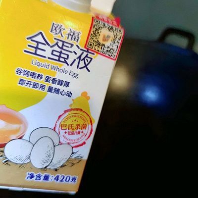 苦瓜|#蛋趣体验#肉末苦瓜蛋