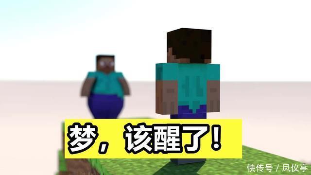 背景|我的世界：假设HIM真的存在，那么MC的世界背景该怎么谱写？