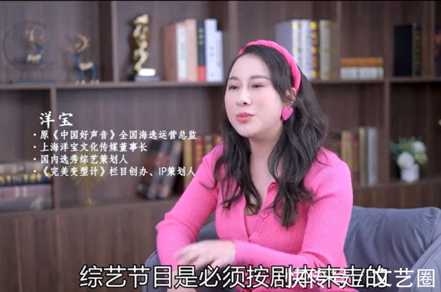 劇本|《中國好聲音》運營總監(jiān)曝綜藝劇本內(nèi)幕:鏡頭是安排好的,吃瓜群眾提前排練