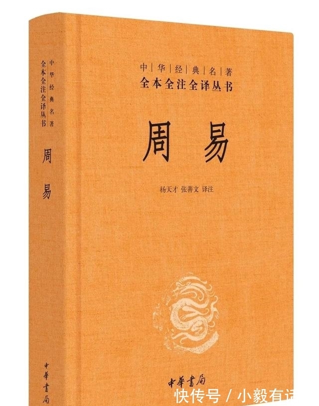 曾国藩家书$三全本已经出版117种了,你收齐了吗?
