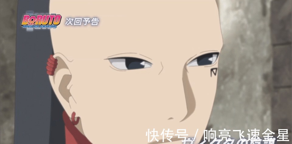 鹿丸|博人传178集青解开鹿丸的心结,一脚踢破须佐能乎的男人