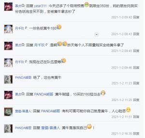 萤火虫|原神参展萤火虫，钟离cv突然出现，无意逐鹿