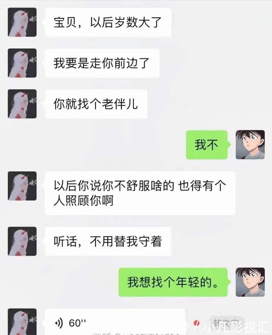 |搞笑段子：听说有人想垫下巴，联系我，我有两个卖你一个。