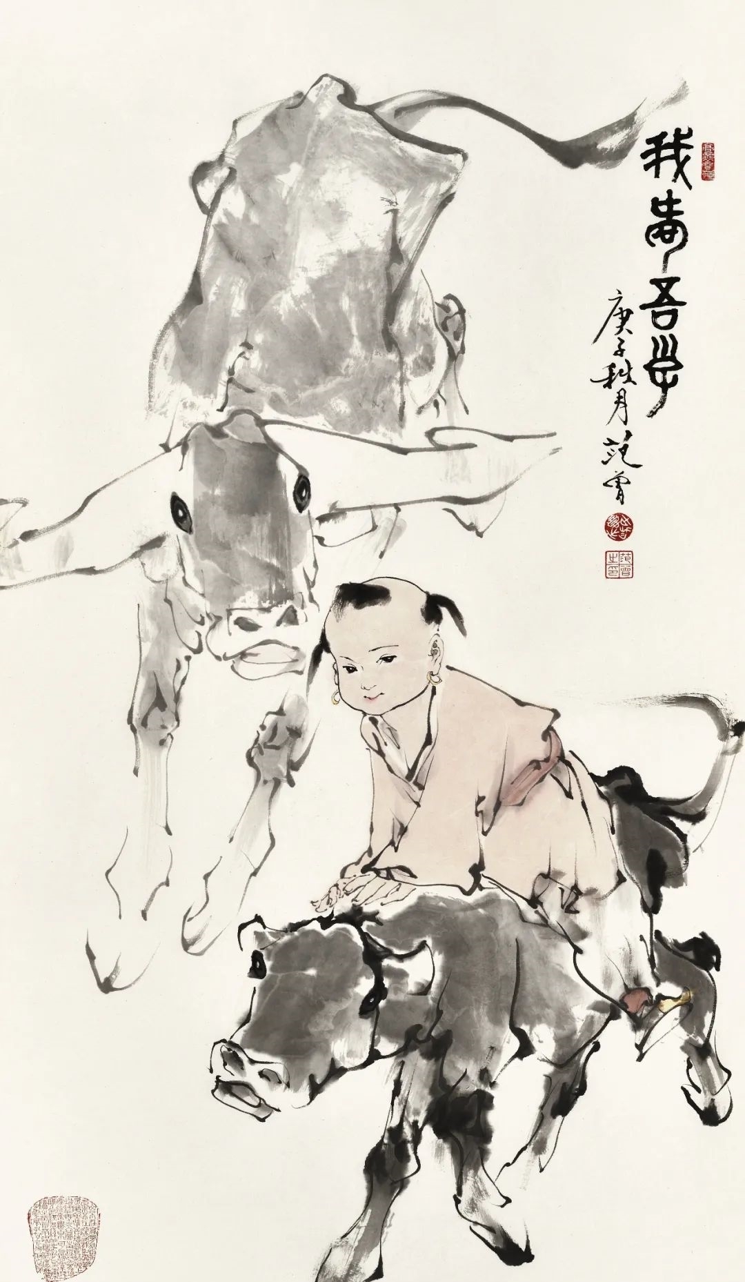 “三绝诗书画——荣宝斋辛丑范曾作品展”，参展作品估价数亿元