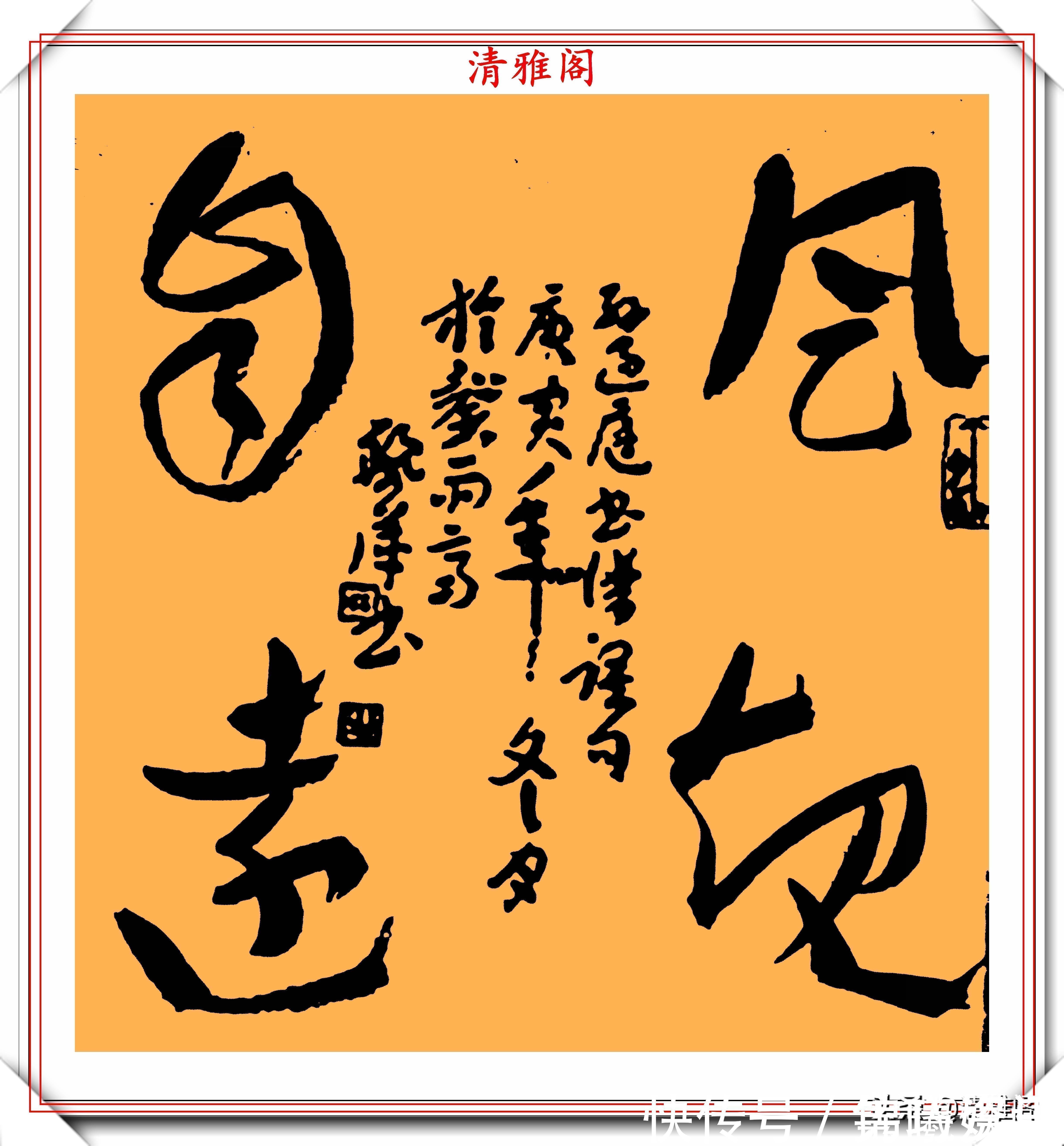 书法艺术&清华大学书法研修班的刘丽萍,极品书法作品展,笔法老辣自成一体