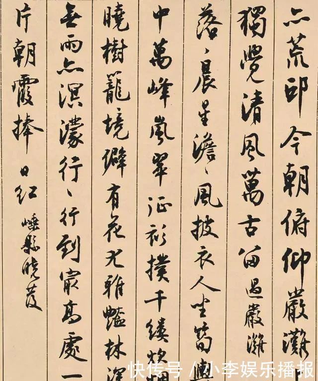 欧阳询$“北大书法巨匠”沈伊默行楷行楷清隽秀朗、自然,连启功都学他