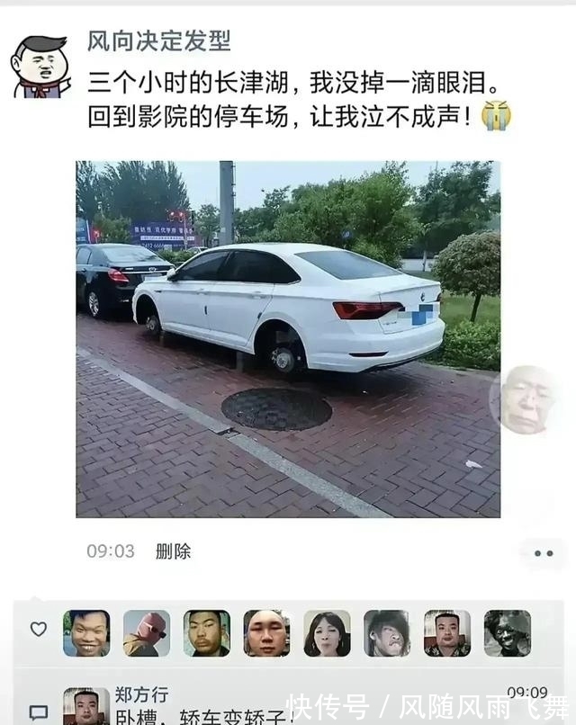 |有王大爷的每条评论都是活生生的段子 带你们感受一下!