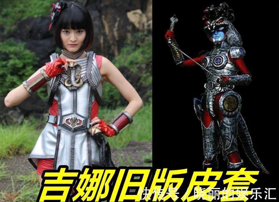 亡灵吉娜|奥特曼:亡灵吉娜新版皮套曝光,正面像“蛇女”,胸前有条眼镜蛇