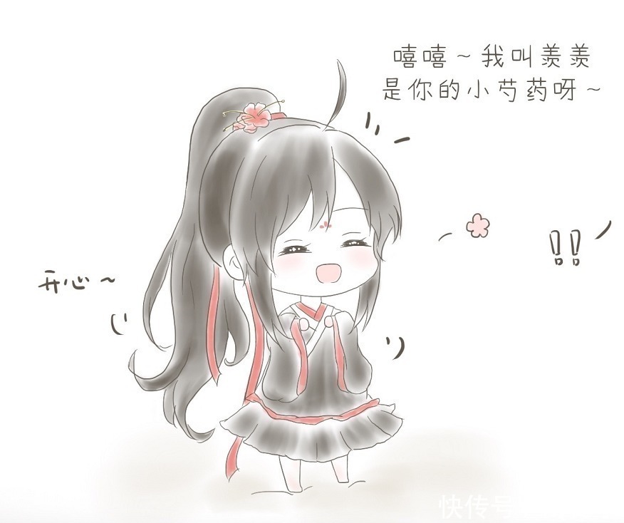 花妖#《魔道祖师》同人，魏无羡和蓝忘机变成小花妖，看完想养花了