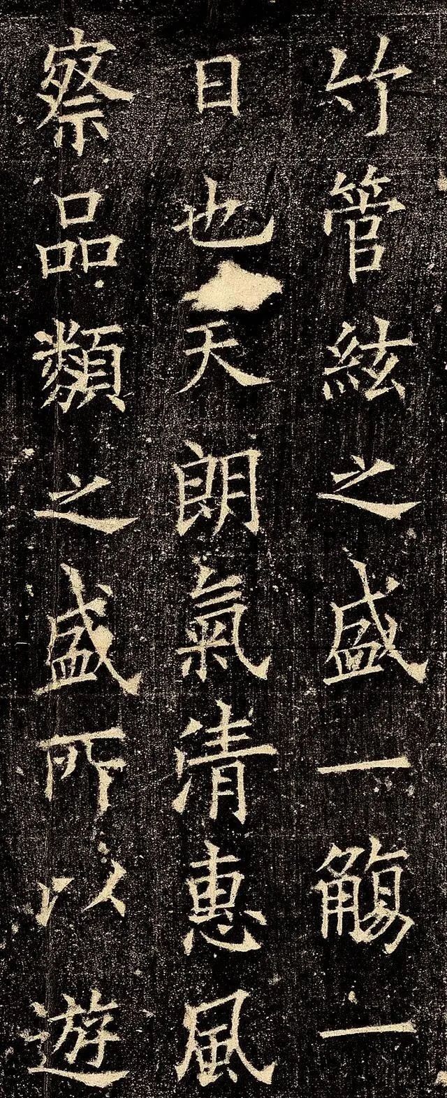 欧阳询|欧阳询真迹被田蕴章发现，此作消失了1000多年，如今终于问世了！