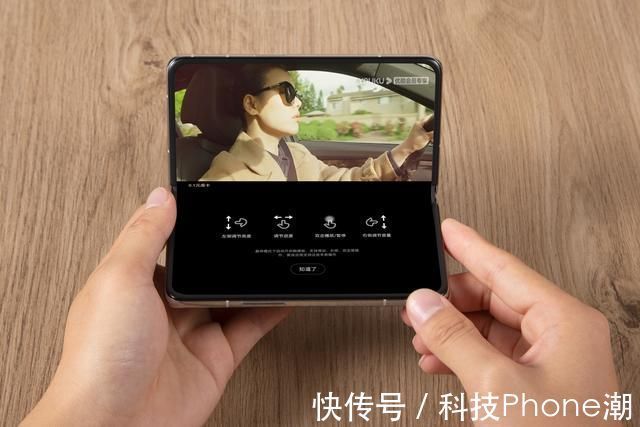 find|折叠屏手机不值得买？OPPO Find N用一天就会改变想法