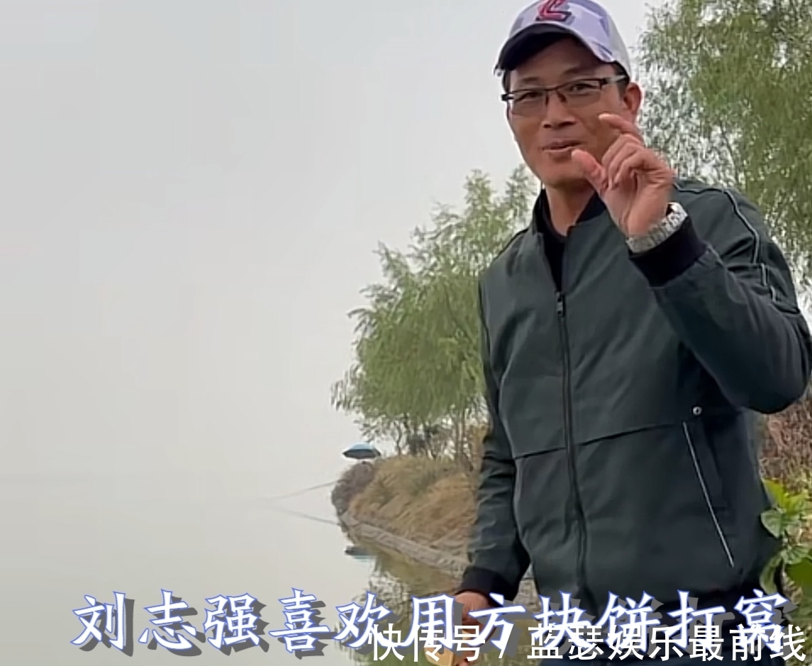 暗讽刘志强钓鱼不会打窝?钓王邓刚的言论引发“刘粉”质疑