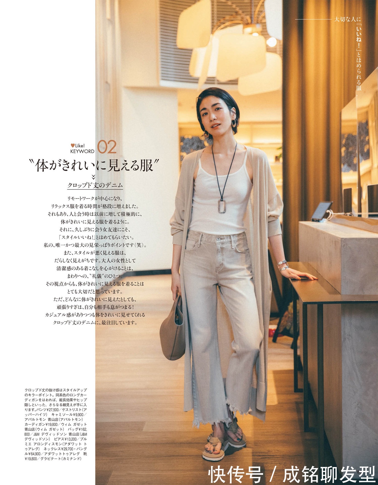 水桶包|成熟女性气质要靠包?好看的衣服搭配好看的包,有品位更有面子