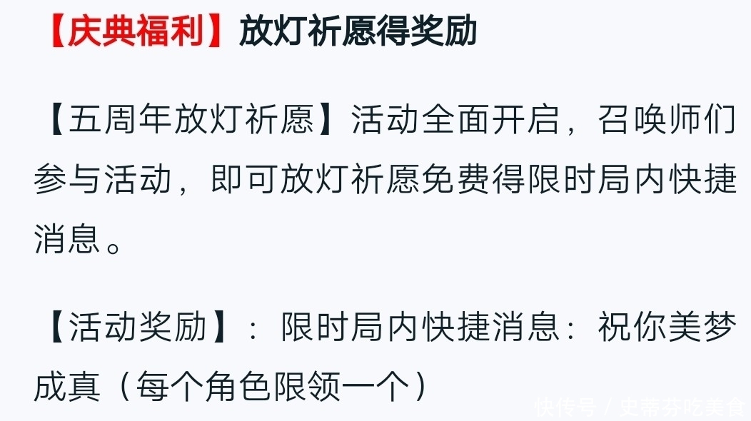 本次|更新优化李小龙皮肤脸部模型！全新个性动作、快捷语音免费领取！