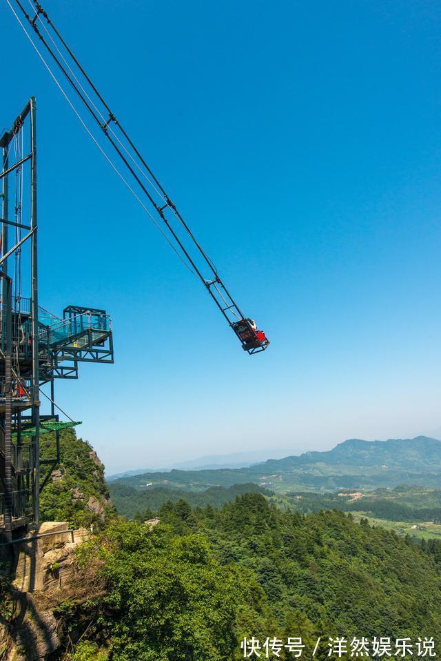 奥陶纪|重庆最“危险”的景点！游客挑战每个项目都需要足够的胆量