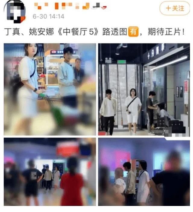 架子|沒公主架子！姚安娜超市買菜抱箱子拎袋子很接地氣