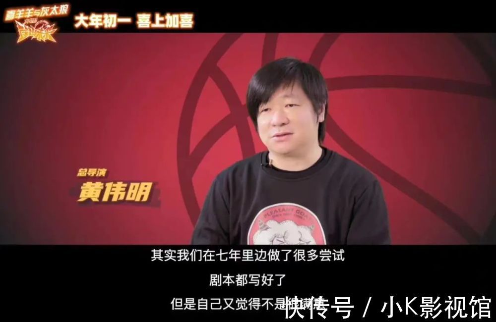 灰太狼|过时的《喜羊羊与灰太狼》大电影,为什么还在拍?