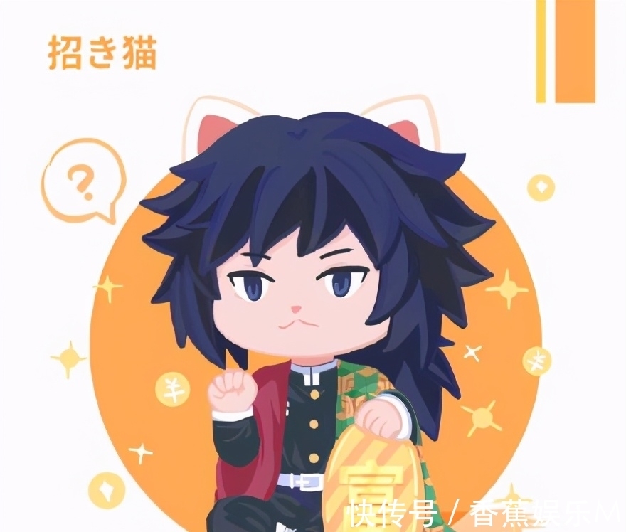 招财猫|《鬼灭之刃》全员猫化,师兄是个招财猫?祢豆子改叼小鱼饼