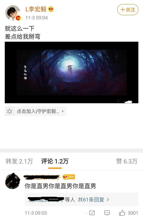 自认|《天官赐福》确认影视化，任言恺自认适合“花城”一角