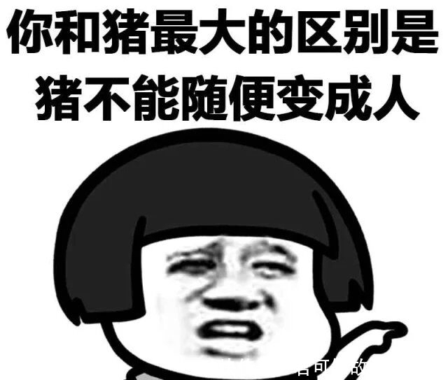 |笑话段子：小区附近有家馄饨店干净卫生味道好关键价格公道