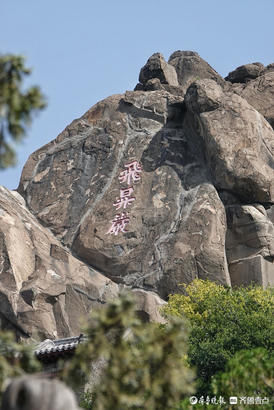 华山|晨起“湖”拍，华山的石头有“灵气”