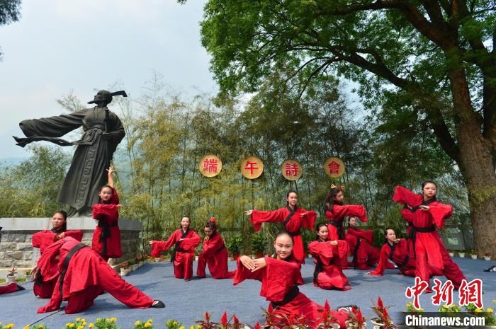 郑家裕#屈原文化研究院在湖北宜昌揭牌