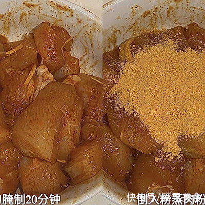 这道低卡健康粉蒸鸡胸肉简单快手，超下饭