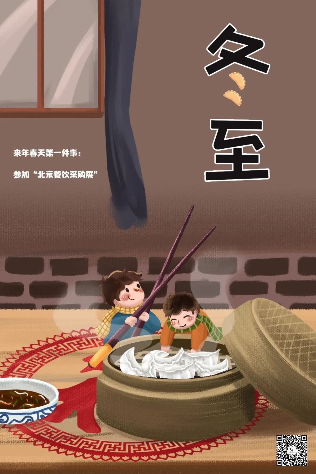 饺子|冬至不仅有饺子和汤圆,还有…